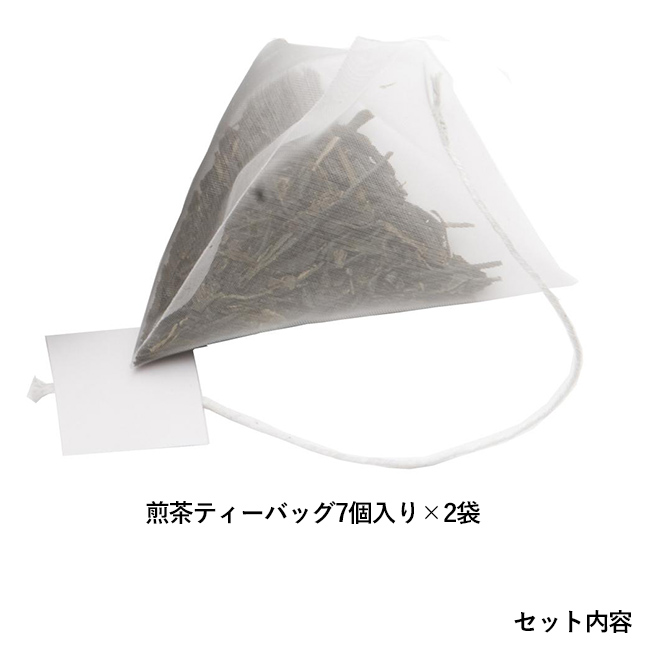 至福の逸品　木箱入り「カネタ太田園」静岡天竜茶（SNS-0700823）セット内容