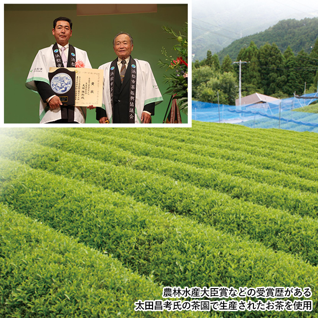 至福の逸品　木箱入り「カネタ太田園」静岡天竜茶（SNS-0700823）太田昌考氏の茶園で生産されたお茶を使用