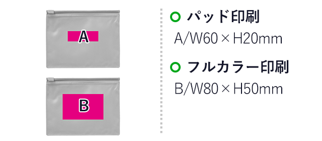 ザ・涼感マフラータオル＃sustainable（SNS-0700830）名入れ画像　パッド印刷　A/W60×H20mm、フルカラー印刷　B/W80×H50mm