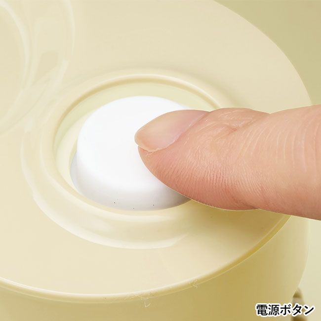 くるくる楽しい！流しそうめん器（SNS-0700840）電源ボタン