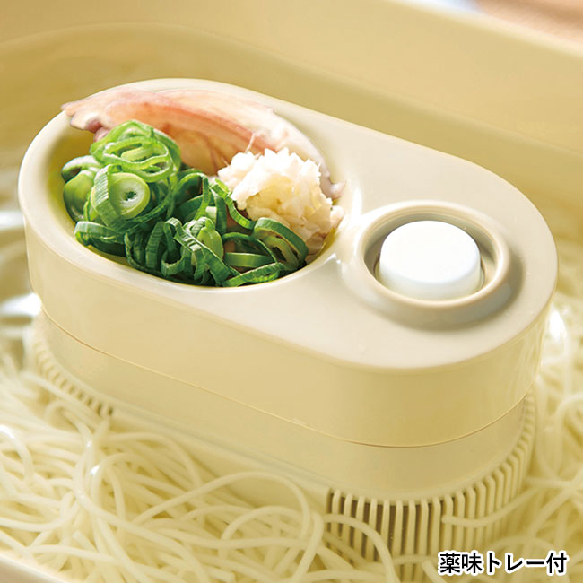 くるくる楽しい！流しそうめん器（SNS-0700840）薬味トレー付