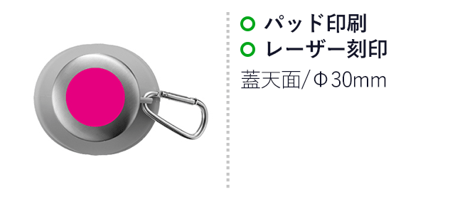 クシャッと折りたたみシリコンボトル（SNS-0700852）名入れ画像　パッド印刷、レーザー印刷　蓋天面/Φ30ｍｍ