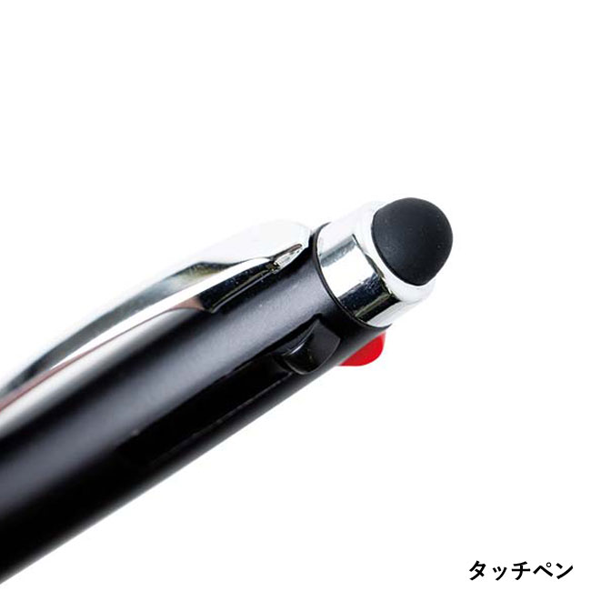タッチペン付3色ボールペン（SNS-0400056）タッチペン