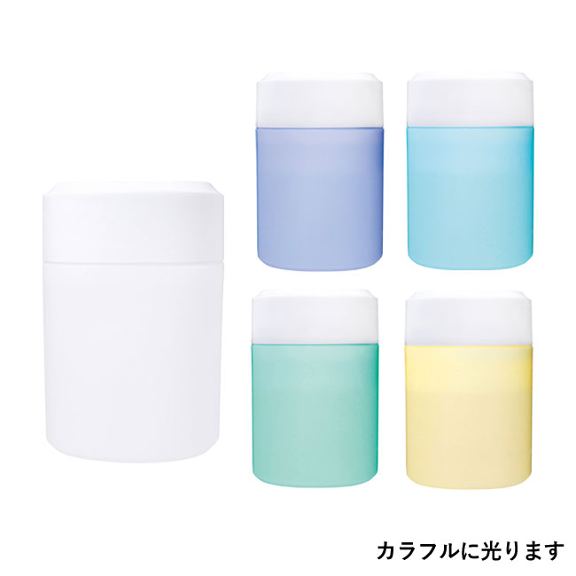 SNS-0400099 パーソナルUSB加湿器 商品画像