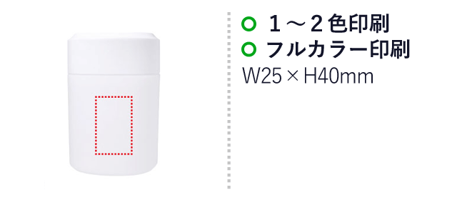 パーソナルUSB加湿器（SNS-0400099）名入れ画像　1～2色印刷、フルカラー印刷　W25×H40mm