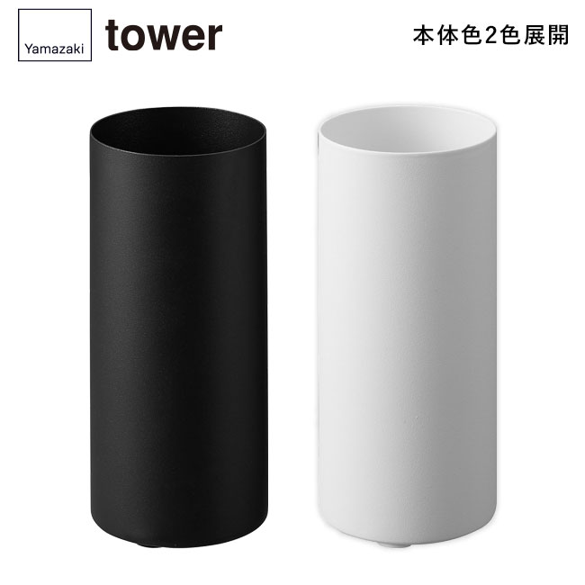 ボトル型ハンディーモップスタンド タワー/山崎実業（1830-1831tower）本体2色展開