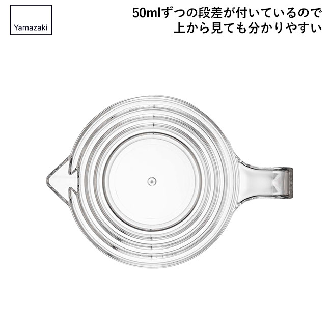 段々計量カップ レイヤー 200ML/山崎実業（2546layer）50mlずつの段差が付いているので上から見ても分かりやすい