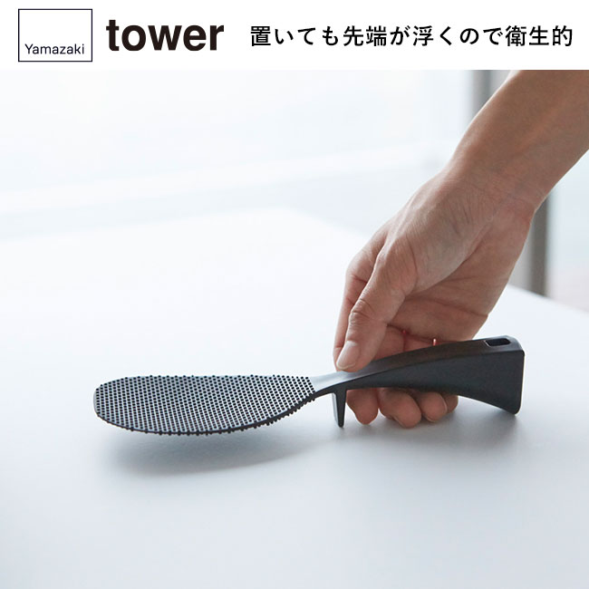 立って置ける しゃもじ タワー/山崎実業（2871-2872tower）置いても先端が浮くので衛生的