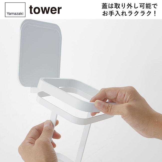 蓋付きポリ袋エコホルダー タワー/山崎実業（3330-3331tower）蓋は取り外し可能でお手入れラクラク！