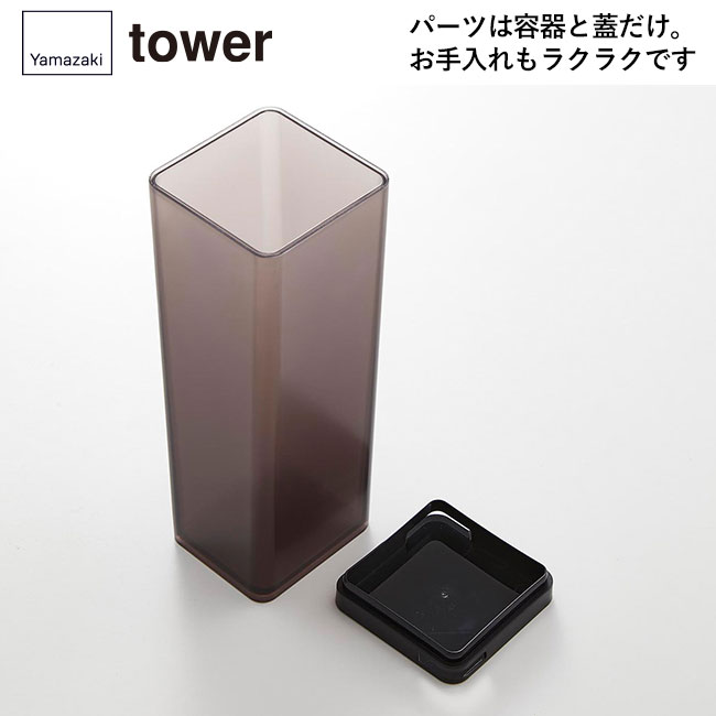 両方から注げる冷水筒 タワー/山崎実業（3740-3741tower）パーツは容器と蓋だけ。お手入れもラクラクです