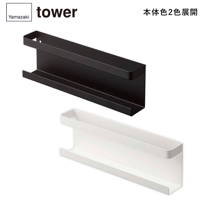 神札ホルダー タワー/山崎実業（5024-5025tower）本体2色展開