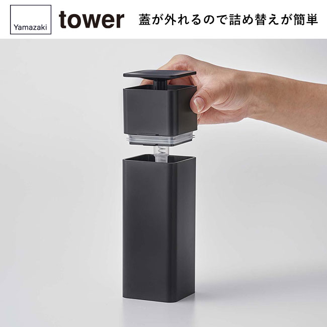 片手で出せるフィルムフックディスペンサー タワー/山崎実業（5590-5591tower）蓋が外れるので詰め替えが簡単