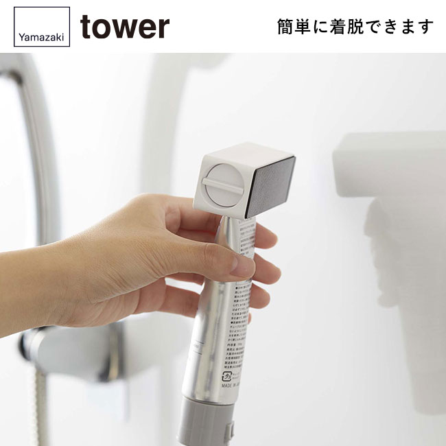 マグネット 歯磨き粉チューブホルダー タワー/山崎実業（5627-5628tower）簡単に着脱できます