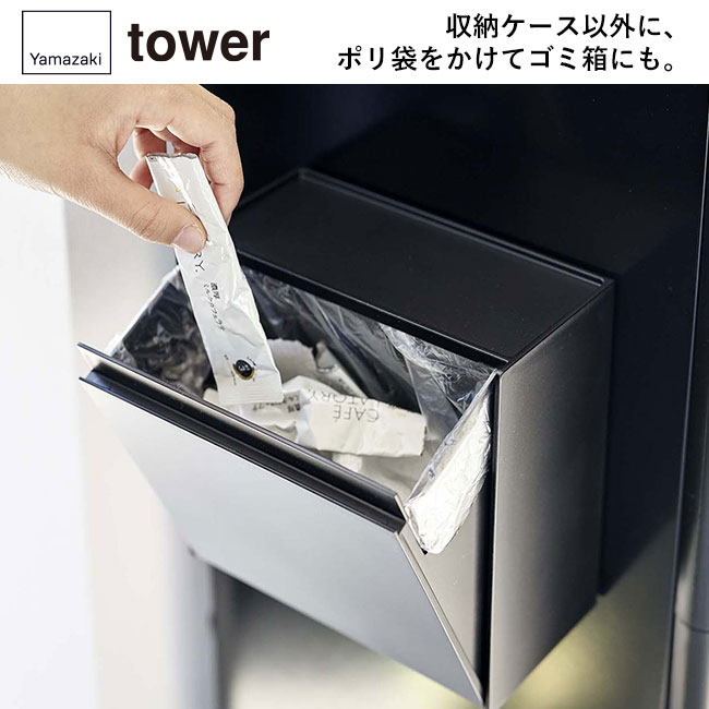 マグネットインスタントスティックホルダー タワー/山崎実業（5768-5769tower）収納ケース以外に、ポリ袋をかけてゴミ箱にも。