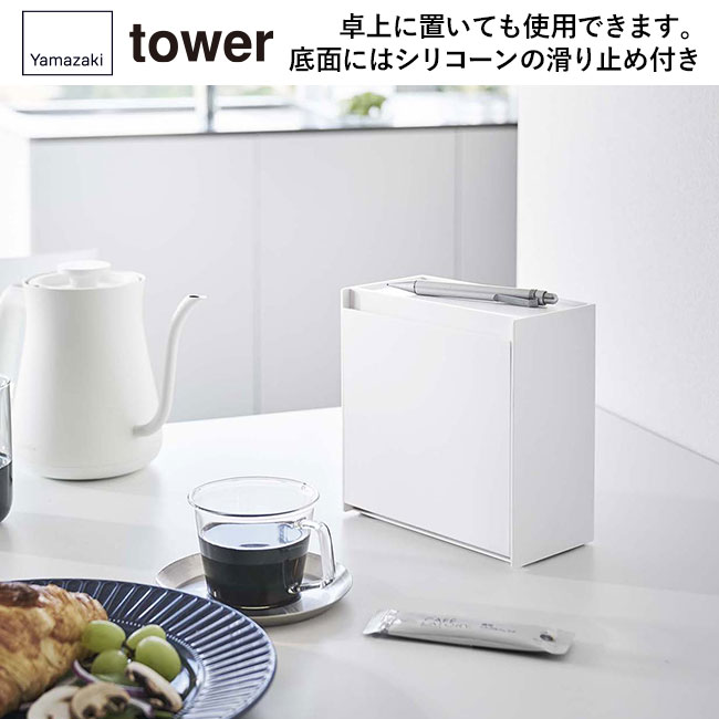 マグネットインスタントスティックホルダー タワー/山崎実業（5768-5769tower）卓上に置いても使用できます。底面にはシリコーンの滑り止め付き