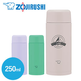 象印 ステンレスマグTUFF(SM-MS型)　250ml