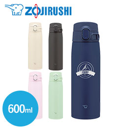 象印 ステンレスマグ（SM-VB型)　600ml