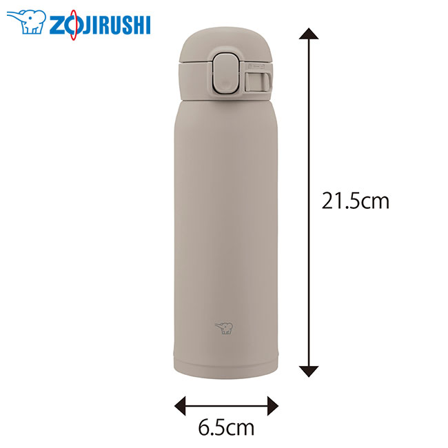 限定品 象印 ステンレスマグ 黒梅 480ml 注文 SM-SD48E6-BU