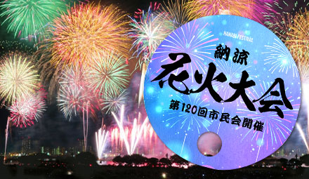 屋外イベントの無料配布イメージ