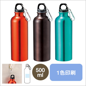 アクティブアルミボトル500ml 品番：m30845-040イメージ